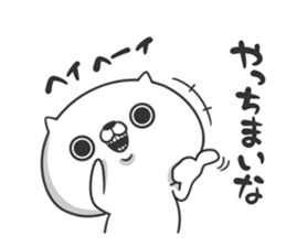 Friends cat SWEET sticker #9112516