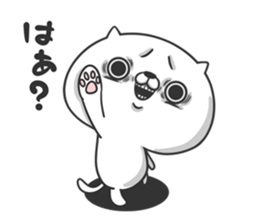 Friends cat SWEET sticker #9112517