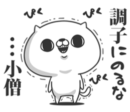 Friends cat SWEET sticker #9112518