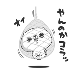 Friends cat SWEET sticker #9112520