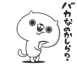 Friends cat SWEET sticker #9112522