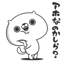 Friends cat SWEET sticker #9112523