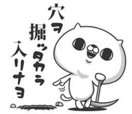 Friends cat SWEET sticker #9112525