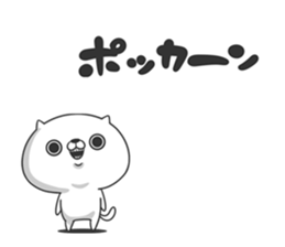 Friends cat SWEET sticker #9112526