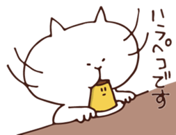 Japannu-san and cat sticker #9112608