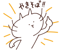 Japannu-san and cat sticker #9112611