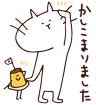 Japannu-san and cat sticker #9112614