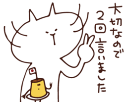 Japannu-san and cat sticker #9112623