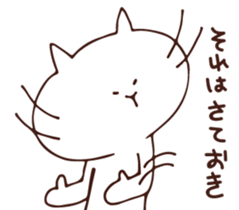 Japannu-san and cat sticker #9112625