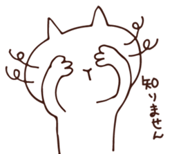 Japannu-san and cat sticker #9112626