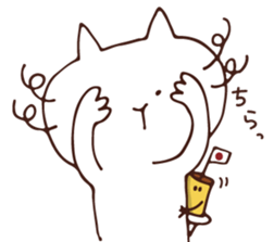 Japannu-san and cat sticker #9112627