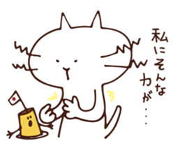 Japannu-san and cat sticker #9112629
