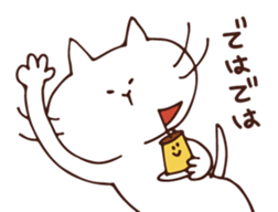 Japannu-san and cat sticker #9112631