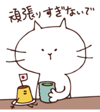 Japannu-san and cat sticker #9112634