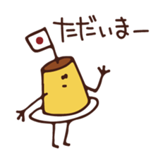 Japannu-san and cat sticker #9112637