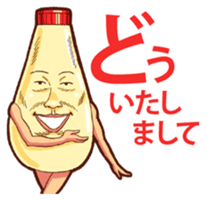 Mayonnaise Man 9 sticker #9112730