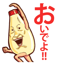 Mayonnaise Man 9 sticker #9112734