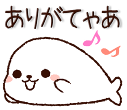 Nagoya dialect Seal sticker #9112889