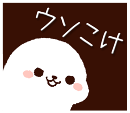 Nagoya dialect Seal sticker #9112901