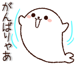 Nagoya dialect Seal sticker #9112910