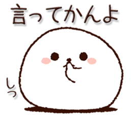 Nagoya dialect Seal sticker #9112911