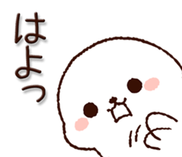 Nagoya dialect Seal sticker #9112921