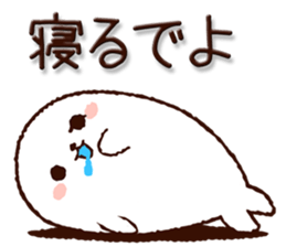 Nagoya dialect Seal sticker #9112924