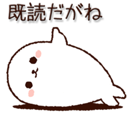 Nagoya dialect Seal sticker #9112926