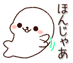 Nagoya dialect Seal sticker #9112927