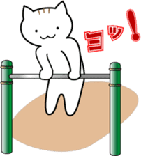 Kotaro of the cat sticker #9112930