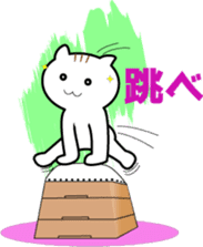 Kotaro of the cat sticker #9112952