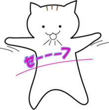 Kotaro of the cat sticker #9112953