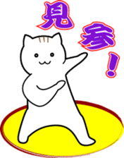 Kotaro of the cat sticker #9112957