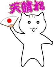 Kotaro of the cat sticker #9112959