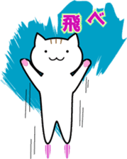 Kotaro of the cat sticker #9112967