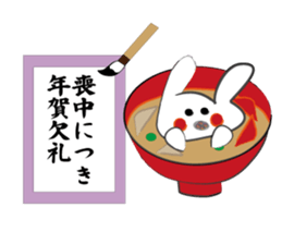 New Year's dish rabbit sticker #9112972