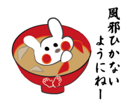 New Year's dish rabbit sticker #9112974