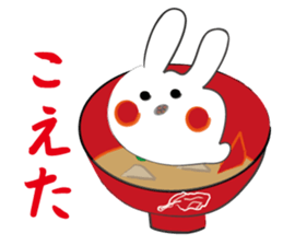 New Year's dish rabbit sticker #9113000