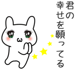 Pure Usagi sticker #9113049