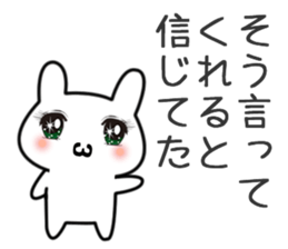 Pure Usagi sticker #9113050