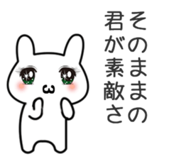 Pure Usagi sticker #9113055