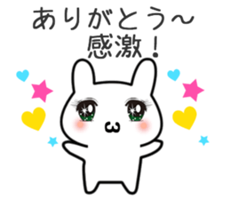 Pure Usagi sticker #9113057