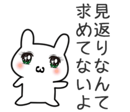 Pure Usagi sticker #9113058