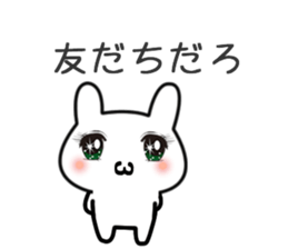 Pure Usagi sticker #9113063