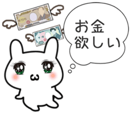 Pure Usagi sticker #9113072