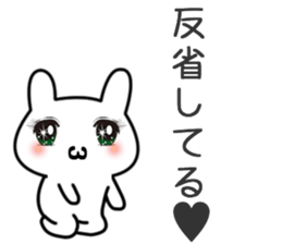 Pure Usagi sticker #9113082