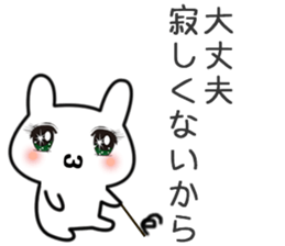 Pure Usagi sticker #9113083