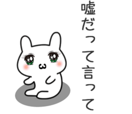 Pure Usagi sticker #9113086