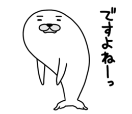 Gomadare sticker #9113102