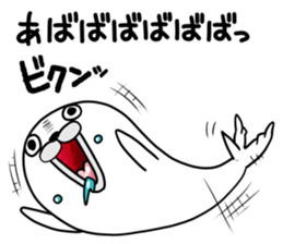 Gomadare sticker #9113125